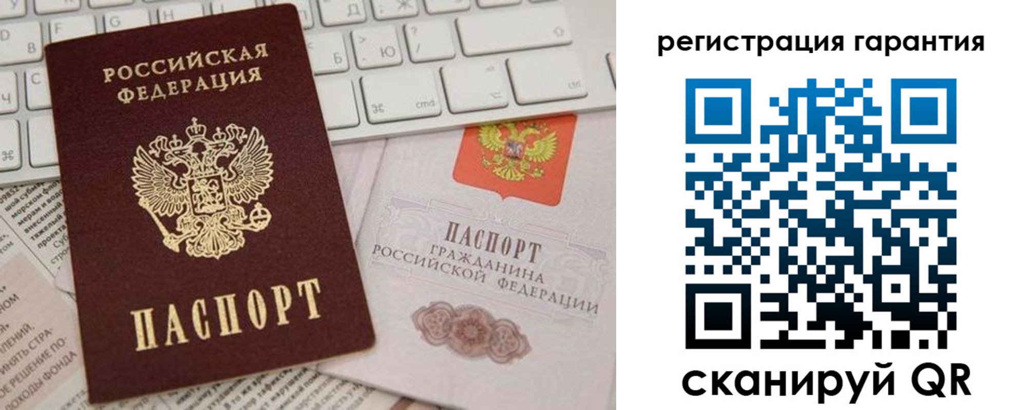 найти адрес прописки в Красноперекопске